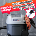vc300_normal-150x150.png